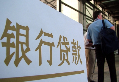 东莞按揭房二次抵押贷款资料介绍!